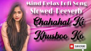 Chaahat Ki Khushboo Ko -Lofi(slowed + reverb) -Unique Lofi