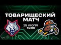 Металлург Шахтер 25 07 2025 Товарищеский матч Прямая трансляция Металлург Шахтер 25 07 2025 Товарищеский матч Прямая трансляция