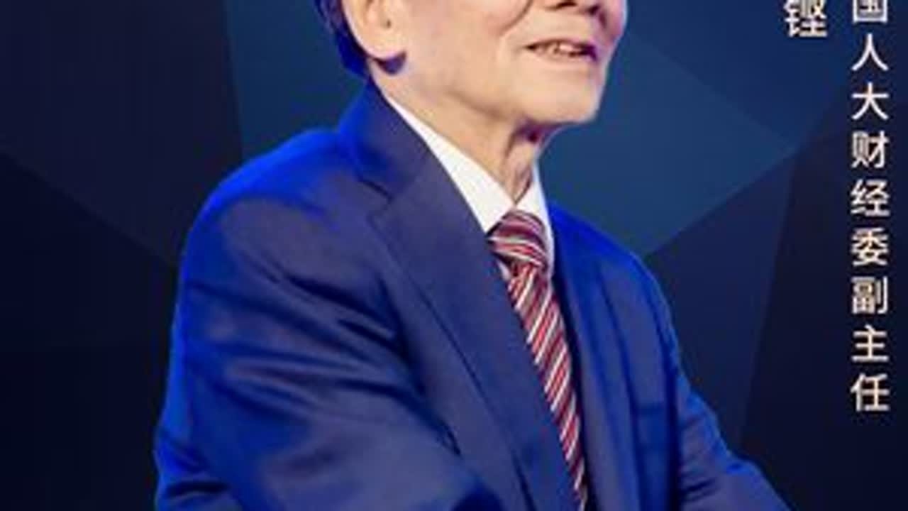 贺铿：地方债、影子银行与房地产的隐忧，让我们面临几十年未遇大变数 #金融 #房地产 #经济 #财经大咖来了