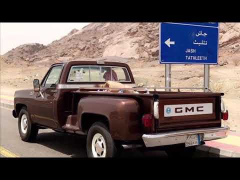 همي وهمش جديد حمزه العزي مسرعه بطيئ