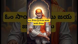saibaba blessings to all #devotional #shiridi#baba #sainath #sai #saitama #shirdisaibaba #shirdisai