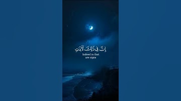 #اكسبلور #keşfet #duet #لايك #love #تيك_توك #راحة_نفسية #دويتو #فولو #حالات_واتس#تلاوات