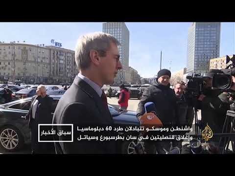 تسميم إسكريبال من أزمة ثنائية إلى روسية أوروبية ودولية
