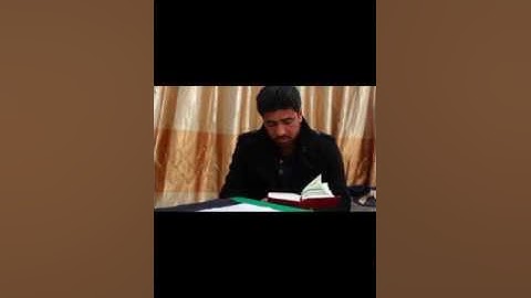 القارئ مظهر ابو حوراء