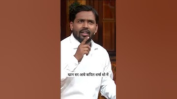 Khan sir kapil sharma show #khansir #kapilsharmashow #kapilsharma #trending #viral