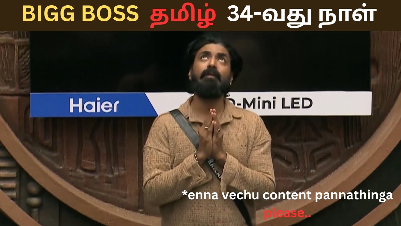 பார்வதி Vs பிரஜின்🤬😱| BIGG Boss Season 9 Episode 34 | #biggbosstamil