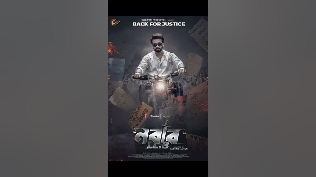 SHAKIB KHAN NOBAB LLB POSTER