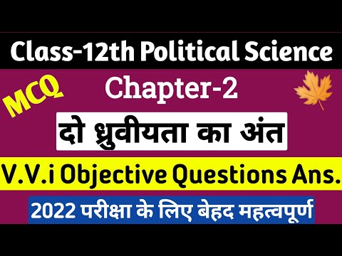 वीडियो: पेरेस्त्रोइका से पहले वे कैसे रहते थे