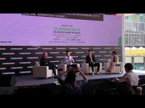 Points of Qtum's Patrick Dai at 2018 Shenzhen TechCrunch