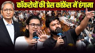 16 अक्टूबर को तिरंगा मार्च, दीपके ने किया ऐलान, नगरपालिका ने लगा दिया प्रतिबंध