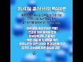 🔶️겔스타터효능🔶️       ✔️트러블개선 ✔️수분막형성   ✔️ph밸런스유지✔️유효성분 유지✔️항염✔️재생✔️거칠어진 피부 해소
