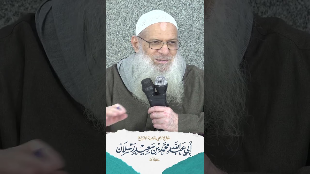 طريق جهنم مفروش بالنية الصالحة !! | الشيخ رسلان