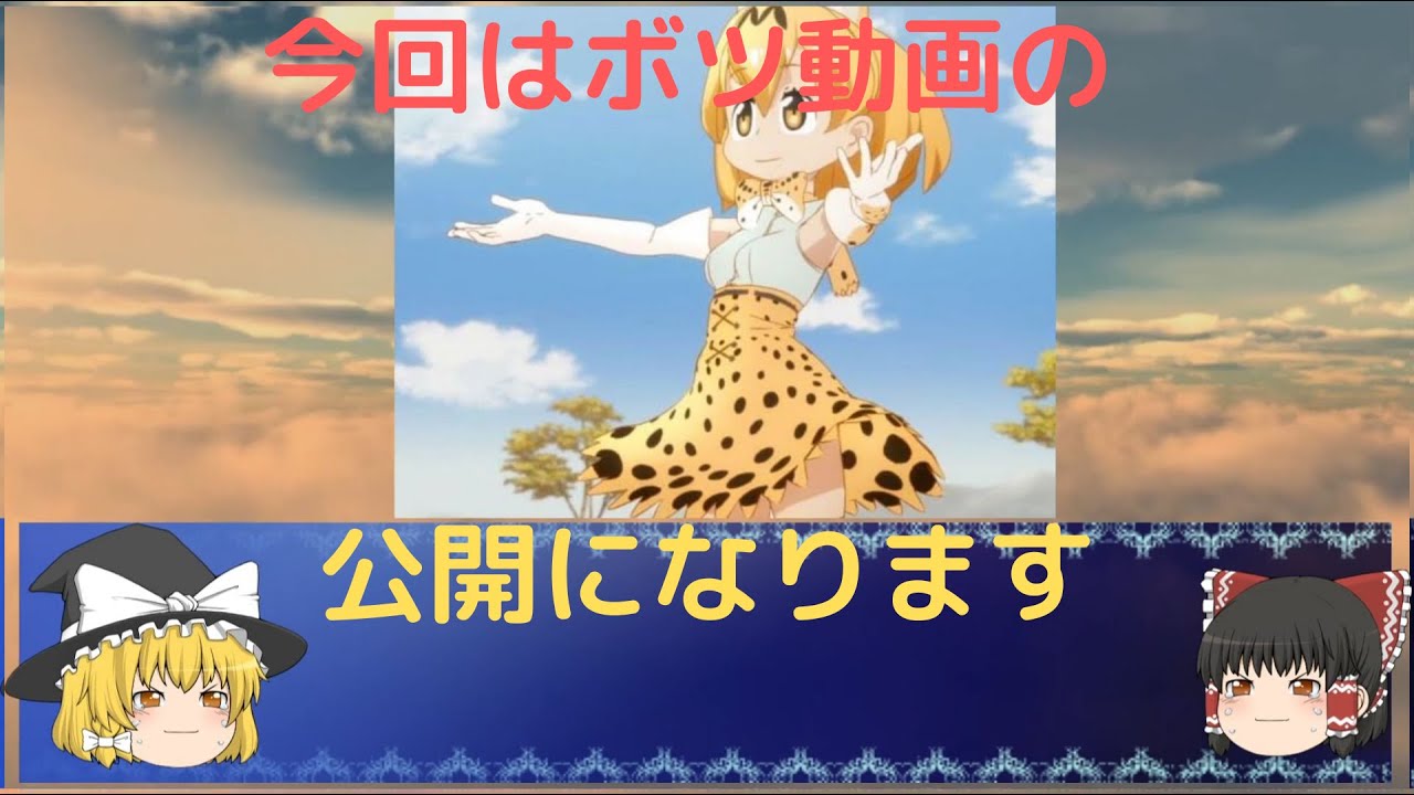毒魔理沙さんと見る 続編で台無しになったアニメ Anime Wacoca Japan People Life Style