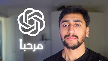 How I use chatGPT to learn Arabic (a simple guide)