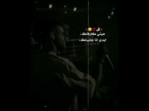 ارجع وانا هستناك عصام صاصا اكسبلور لايك الاشتراك بالقناة عصام صاصا