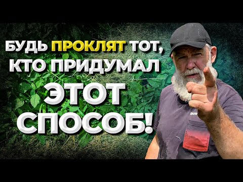 Соломенное земледелье или