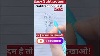 Easy Subtraction Subtraction Fast can you solve#easy#maths #basic#math#shorts#shorfeed#viral#video#