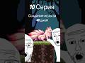 Создание игры за 40 дней (часть 10) #c##созданиеигр #игры  #gamedevblog #coding #Unity #юнити #games