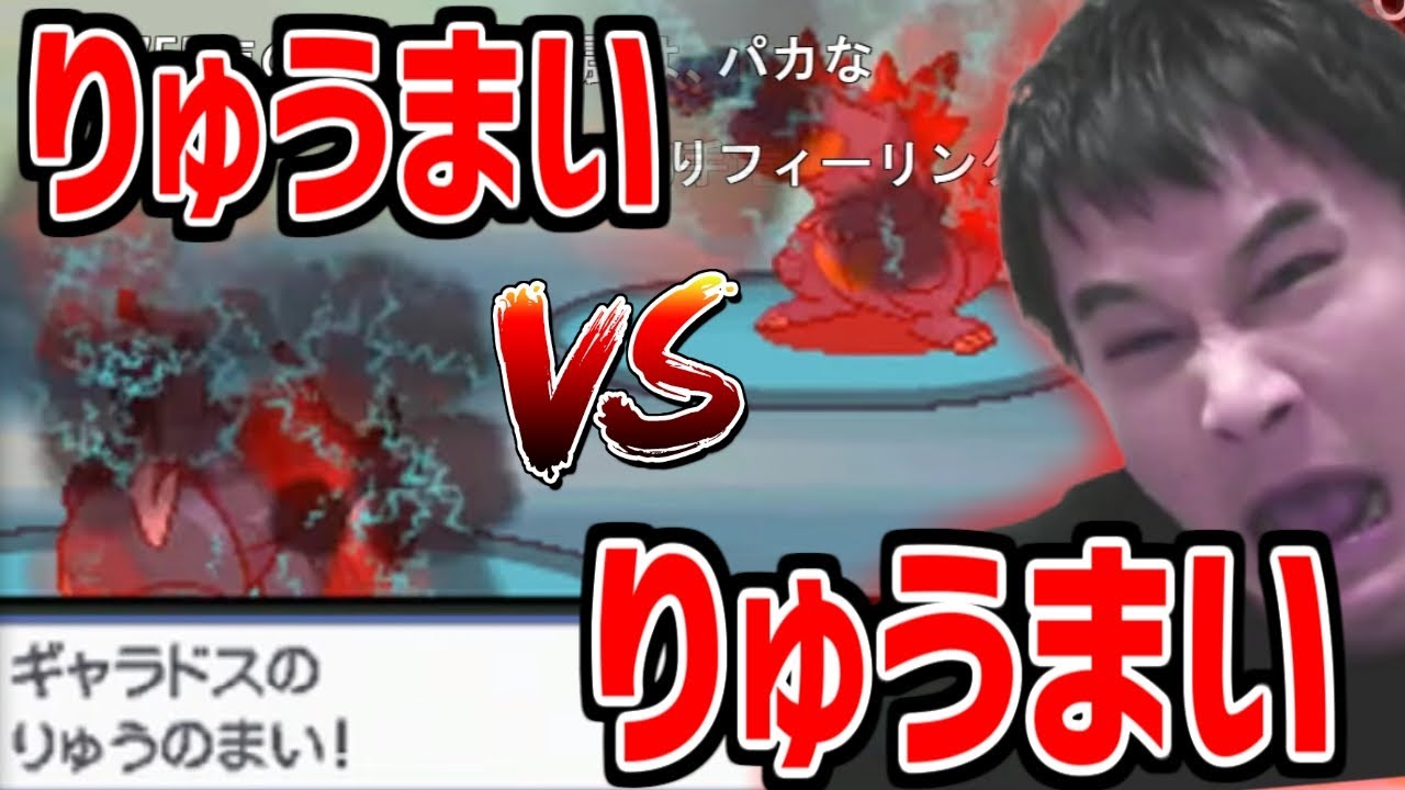 頭に血がのぼってりゅうまい合戦になるシーン 12 27 Youtube