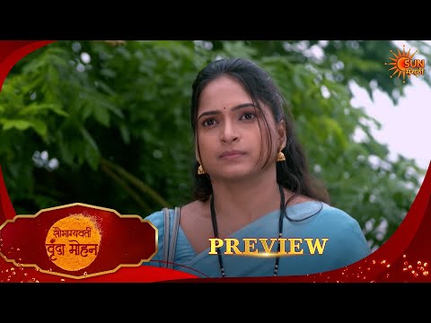 Tu Anolakhi Tari Sobati- Preview |23 Sep 2026 | Full Ep FREE on SUN NXT | Sun Marathi