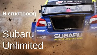 Στο Όριο Με To Subaru Wrx Sti I 4Drivers.gr