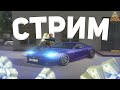 АДМИН СТРИМИТ AMAZING ROLEPLAY. РОЗЫГРЫШИ, МЕРОПРИЯТИЯ, ВЕБКА И ПРОЧАЯ ШНЯГА