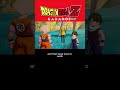 Vegeta Arrives on Namek! Bulma & Krillin’s Plan  DBZ Kakarot Shorts