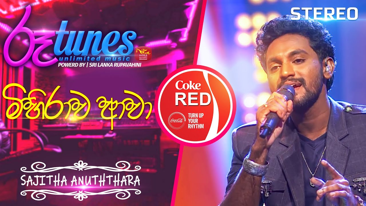 Mihirawa Awa | මිහිරාව ආවා... | Sajitha Anuththara | Coke RED | 