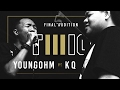 Twio3  14 youngohm vs kq final audition  rap is now