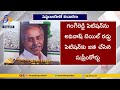 YS Viveka Case: YS.Avinash Reddy Bail Petition Hearing In Supreme Court Adjourned to September