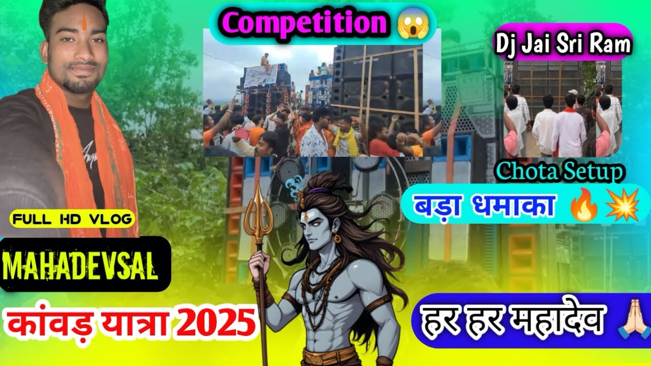 Mahadevhal कावड़ यात्रा 2025 || goilkera || box competition 🐦‍🔥￼