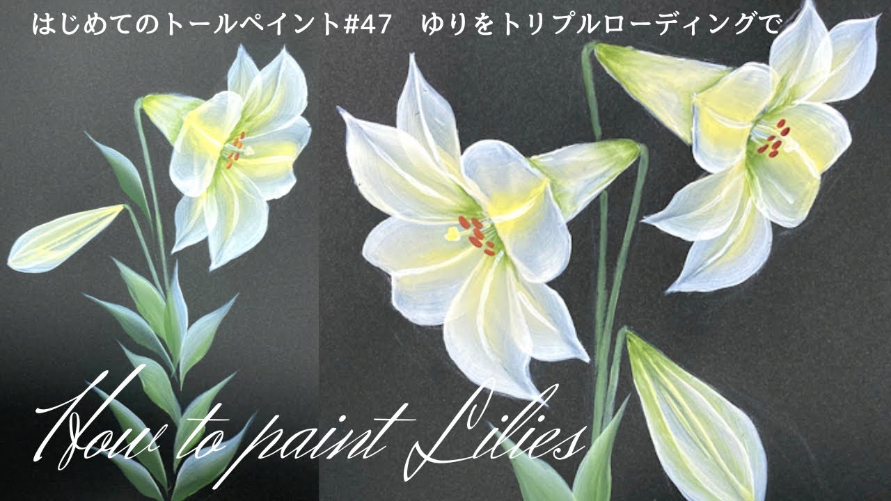 Lily, How to draw and paint, Tutorial, Acrylic painting, - YouTube
