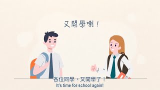 【八達通App】新申請及延續港鐵學生乘車優惠 MTR Student Travel Scheme Application and Renewal