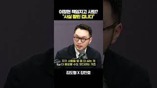 SBS 시사교양 라디오 - 시교라