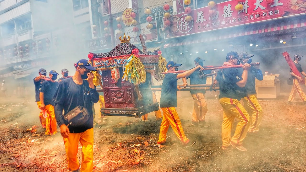 ☆新港奉天宮四街祖媽會☆天上聖母過爐☆炮洗新港街！