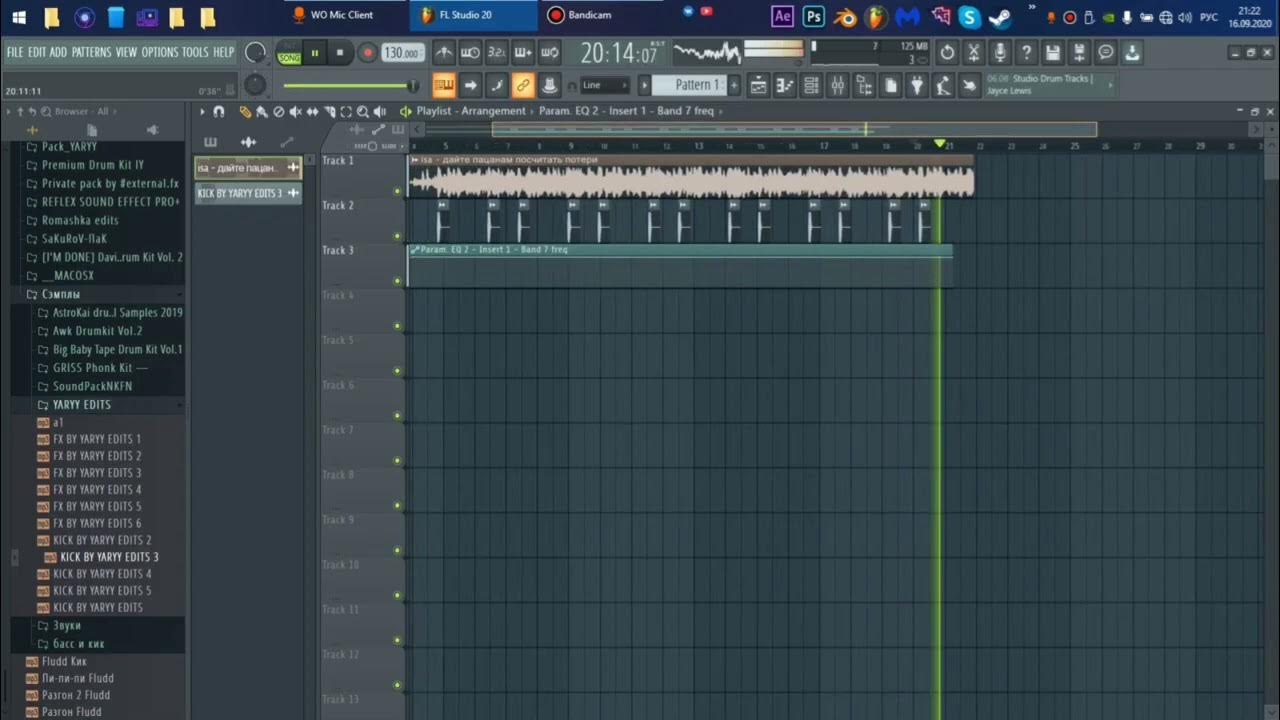 Обработка вокала в FL Studio 20. Обработка вокала в FL Studio 20 стандартными плагинами. Как обработать трек в фл студио 20. Сведение трека.