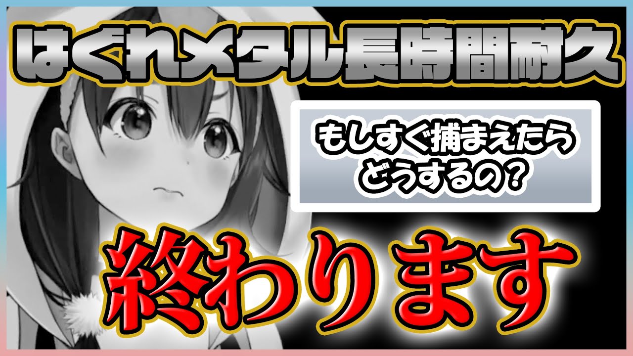 【戌神ころね】27時間以上耐久を覚悟したが豪運が仕事をし過ぎるころさん【ホロライブ切り抜き】