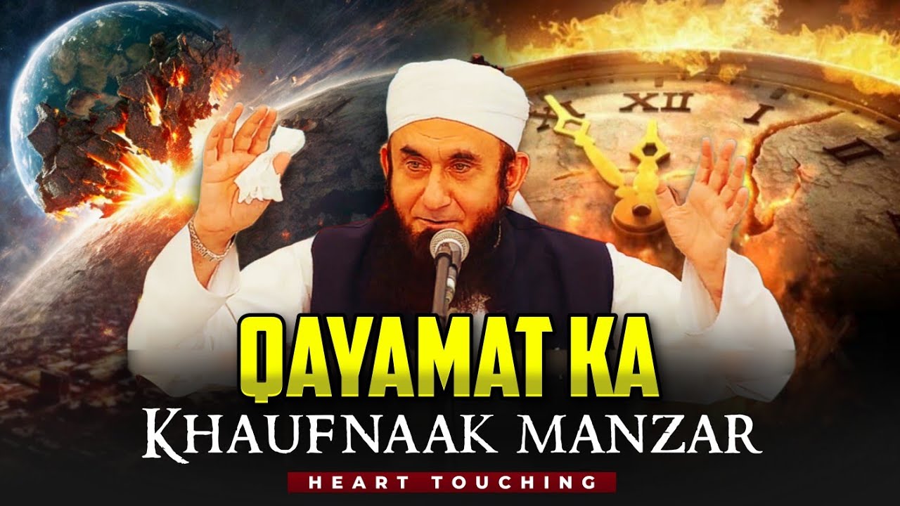 Powerful Reminder Qayamat Ka Khaufnak Manzar by Maulana Tariq Jameel