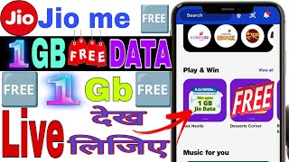 Jio Me FREE 1gb Data Kaise Paye | jio me free 1gb data kaise le | free 1gb data Live proof in my jio