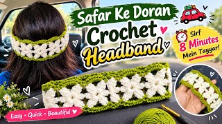Safar Me Banaya 8 Minute Wala Crochet Headband! Easy & Beautiful | English Dubbed