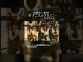 ダフニスとクロエ 第２組曲