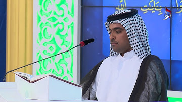 تلاوة المتسابق مازن مخلص المشارك في مسابقة هدى للمتقين من محافظة المثنى