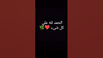 أرح سمعك وقلبك تلاوة خاشعة 🥹❤️❤️🌿🌷🌿 القارئ إسلام صبحي 🌿