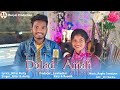 New ho song 2023  dulad amah  studio version  singernitai purty  anita pingua