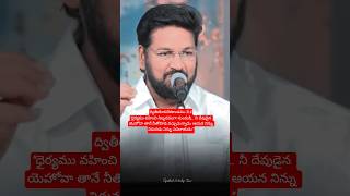 యేసయ్య మనలను మరిచిపోయే వాడు కాదు #shalemministry #christmasmusic #churchservice #love #motivation