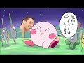 星のカービィ64みんなすき?わたしもすき