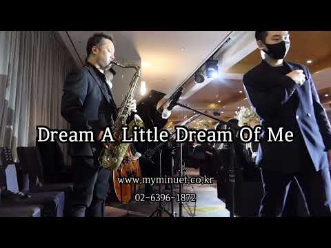 [웨딩연주-마이미뉴엣] 재즈 | Dream A Little Dream Of Me | 양가부모님•내빈께 인사 | 몬드리안호텔 서울