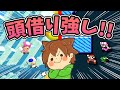 【スーパーマリオメーカー２#313】頭借りを制する者はゲームを制する！！！【Super Mario Maker 2】ゆっくり実況プレイ