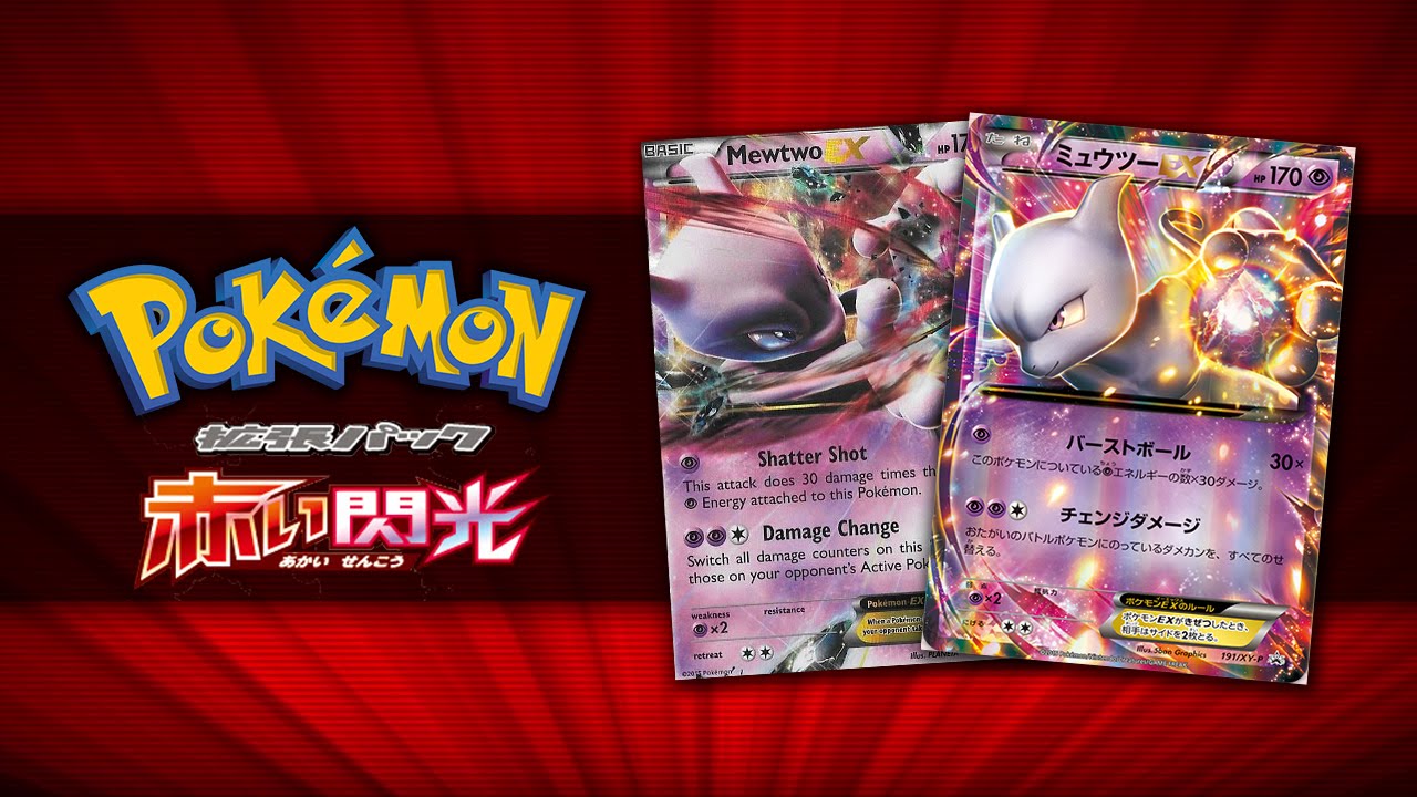 Pokemon Korean Red Flash Booster Pack Opening w/ SuperDuperDani