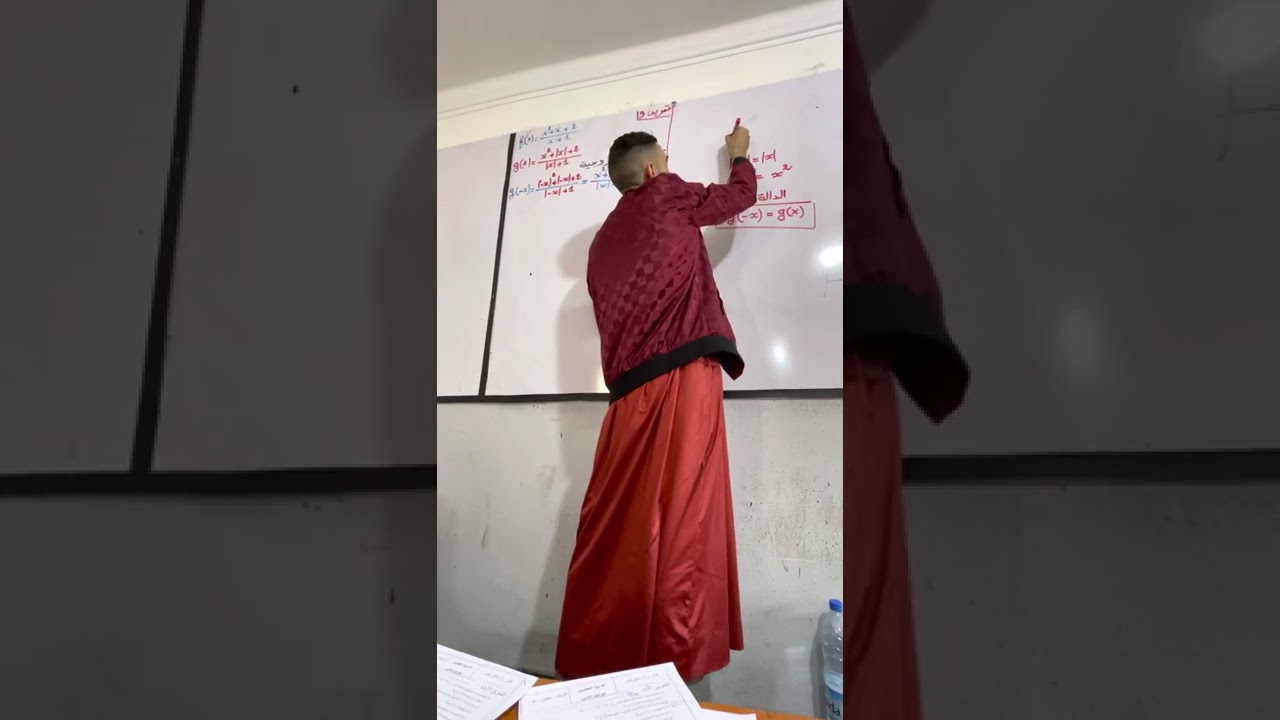 الدالة الزوجية شعبة تسيير وإقتصاد❤️